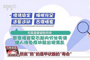 开云平台官网app截图2